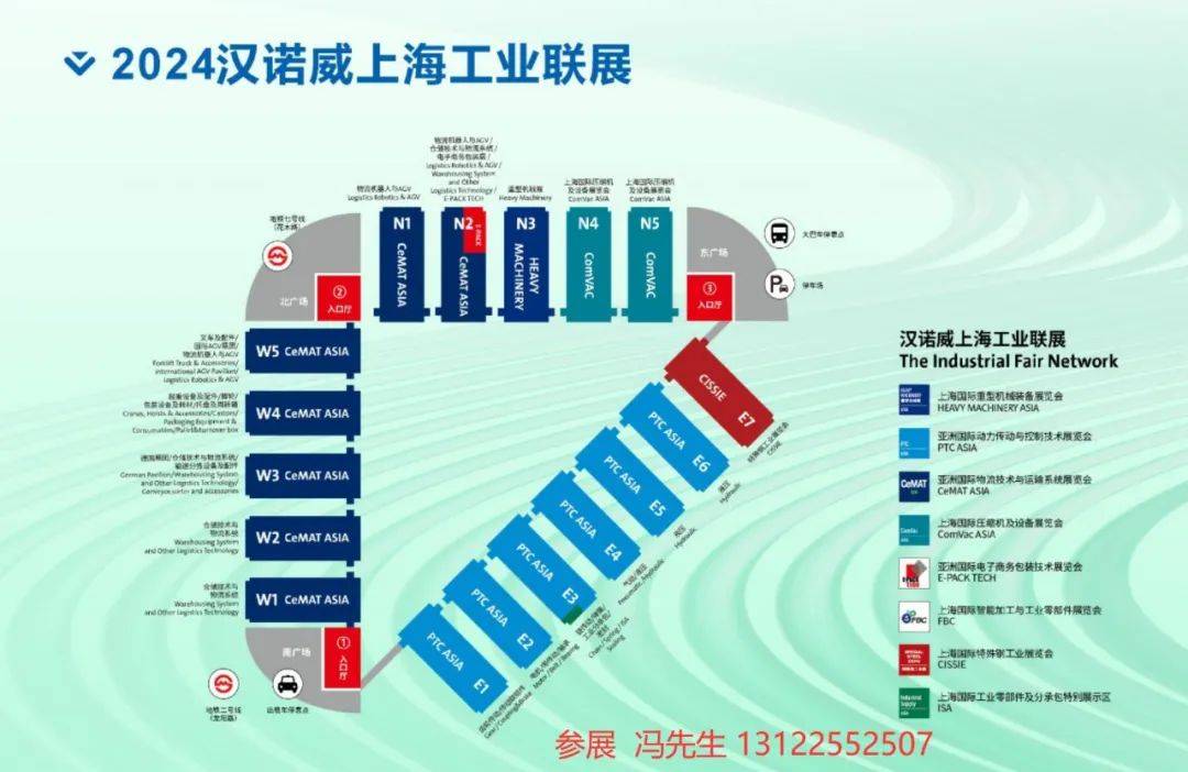 宝威体育官网：宝威体育下载网站：2024中国（上海）重型机械展介绍(图1)