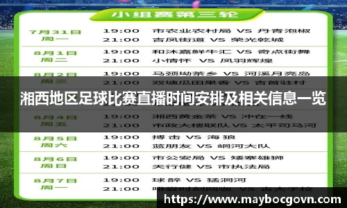 中欧体育官方网址