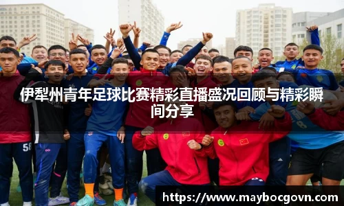 中欧体育在线
