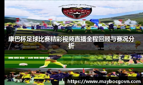 中欧体育官方网址