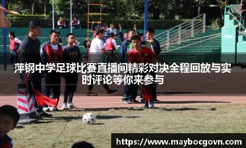 中欧体育在线