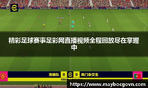 中欧体育在线
