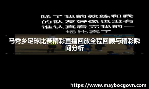 中欧体育全站