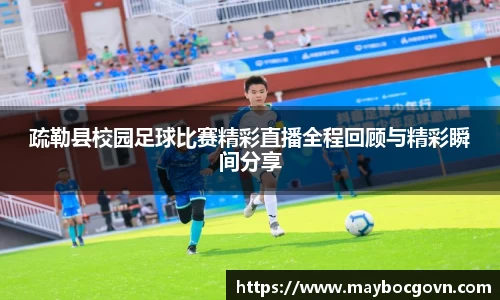 中欧体育全站