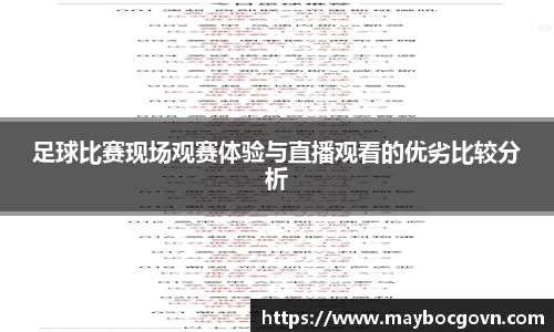中欧体育网站