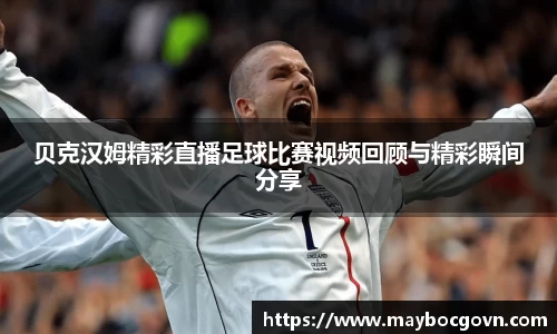 中欧体育网站