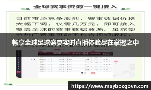 中欧体育全站