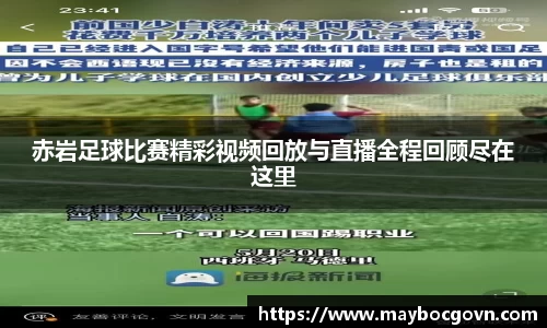 中欧体育网站