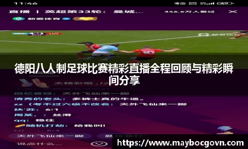 中欧体育全站