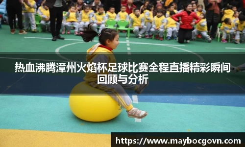 中欧体育网站
