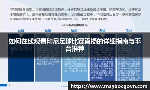 中欧体育全站