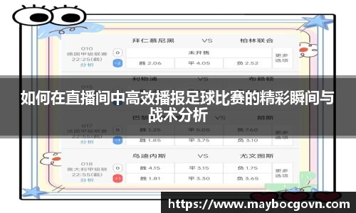 中欧体育全站