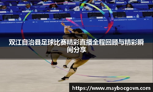 中欧体育全站