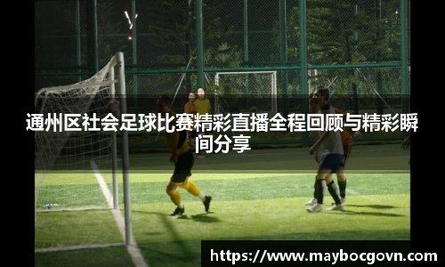 中欧体育网站