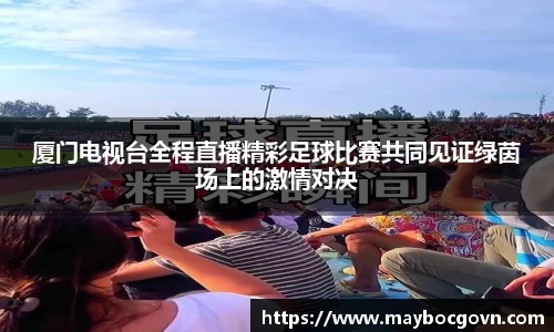 中欧体育官方网址