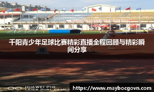 中欧体育全站