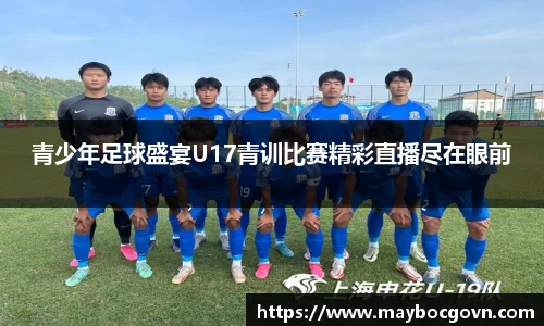 中欧体育网站