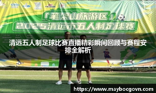 中欧体育在线