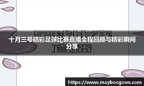 中欧体育全站