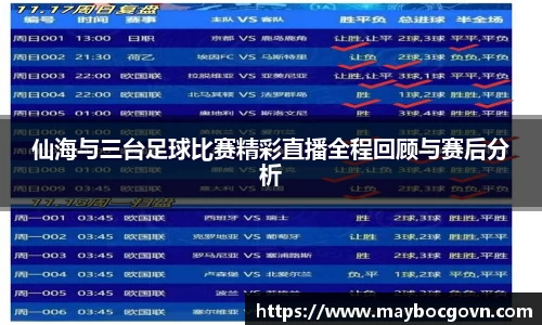 中欧体育全站