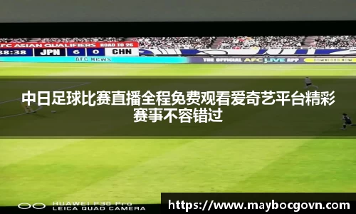 中欧体育在线