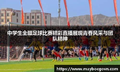 中欧体育在线