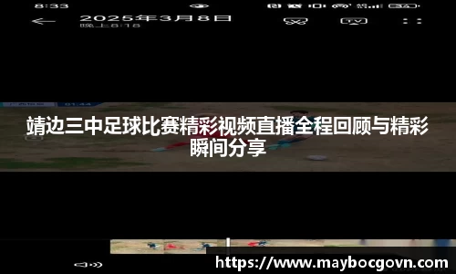 中欧体育全站