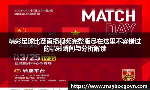 中欧体育网站