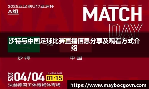 中欧体育官方网址