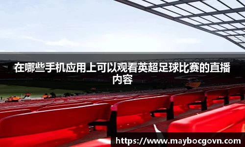 中欧体育全站