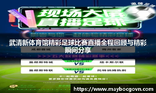 中欧体育在线