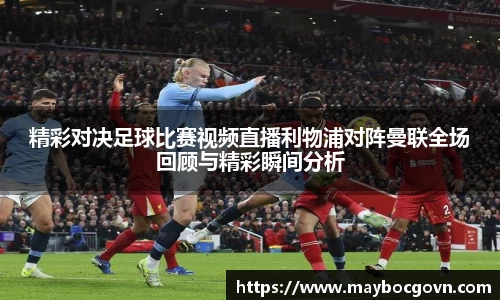 中欧体育全站