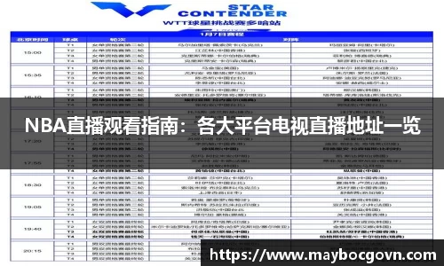 中欧体育官方网址