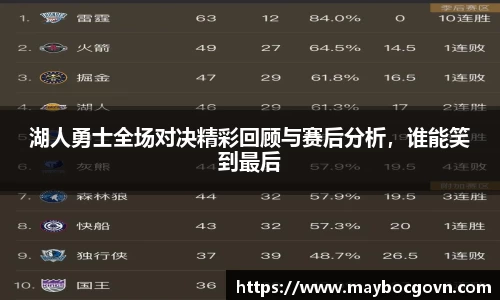 中欧体育全站