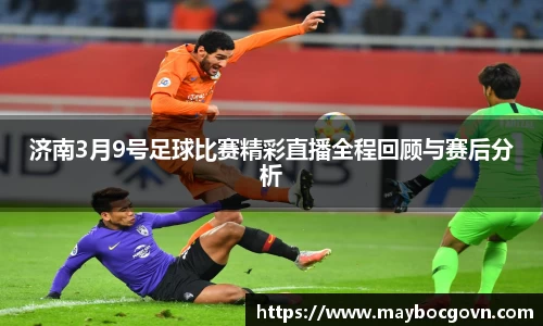 中欧体育全站