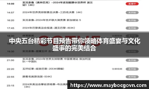 中欧体育官方网址