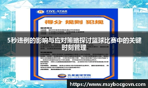 中欧体育官方网址