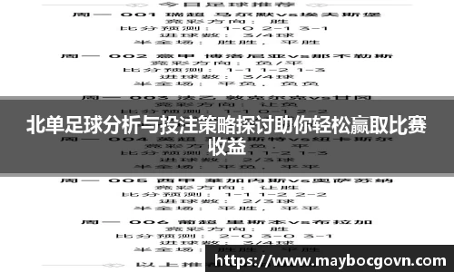 中欧体育在线