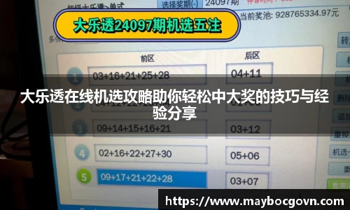 中欧体育在线