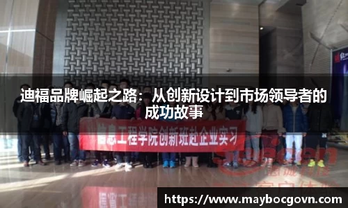中欧体育全站