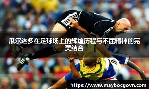 中欧体育在线