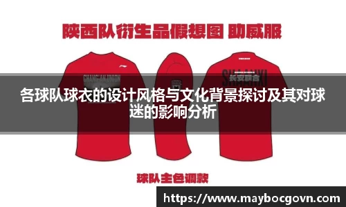 中欧体育全站
