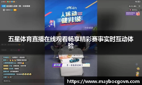 中欧体育网站
