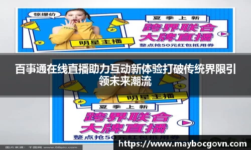 中欧体育网站