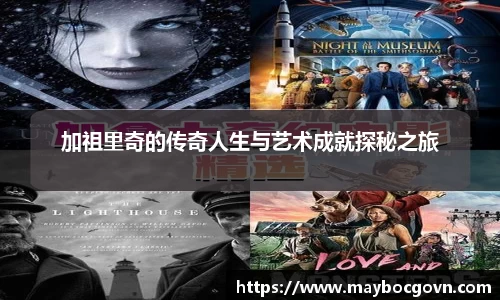 中欧体育在线