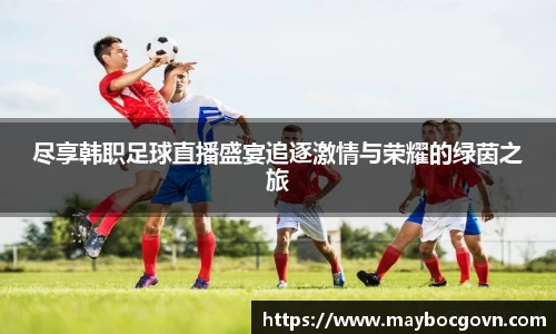中欧体育在线