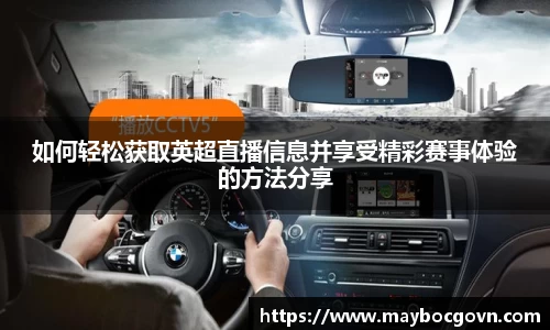中欧体育在线