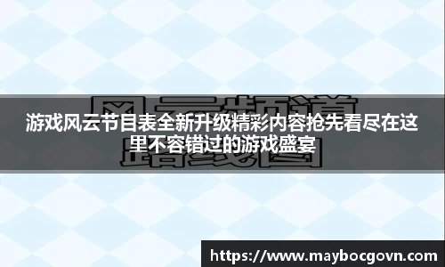 中欧体育全站