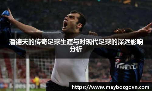 中欧体育全站
