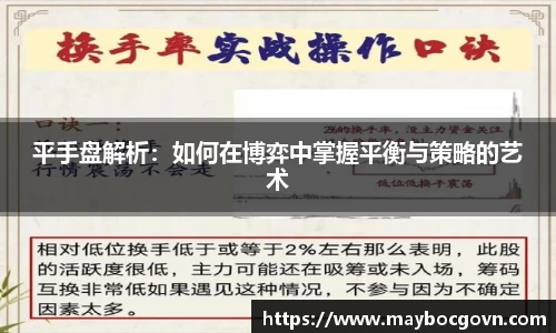 中欧体育官方网址